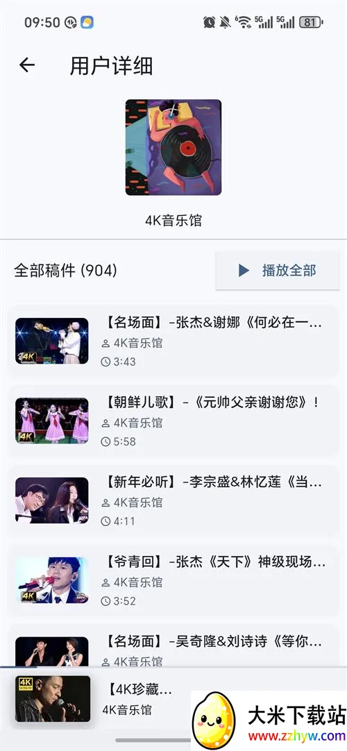 BMSC��׿���ֻ���v1.11.0 �ֻ����ͼ