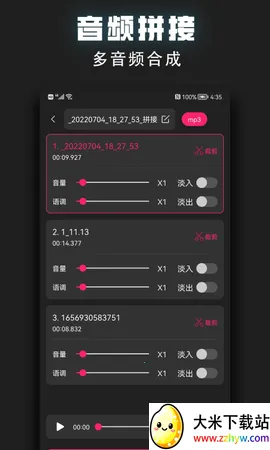 ��Ƶ�ü���v2.2.2 ��Ѱ��ͼ