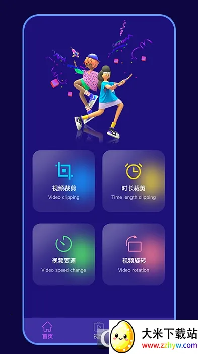 ��Ƶ�ü���