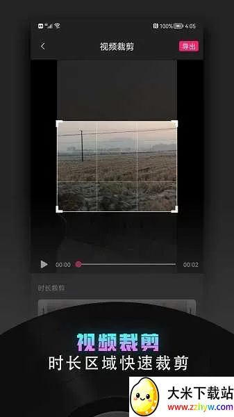 ��Ƶ�ü���v2.2.2 ��Ѱ��ͼ