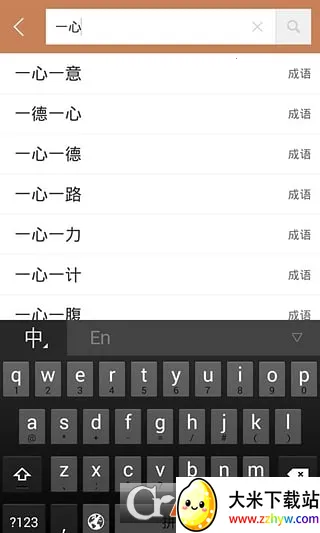 �����ֵ�2026���°汾v3.6.19 �ٷ������ͼ