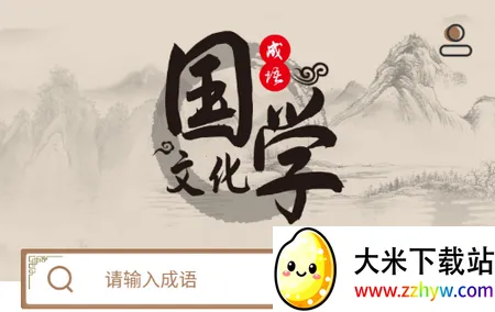 �����ֵ�2026���°汾