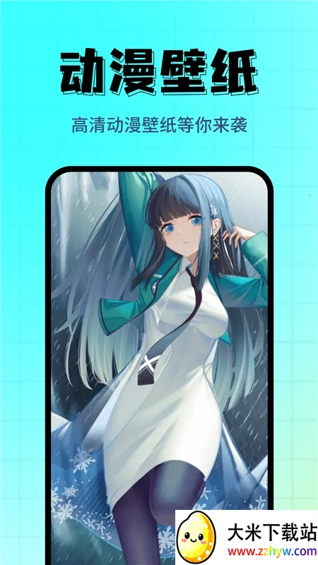 ��ֽ���⾫ѡv1.0.5 ��׿���ͼ