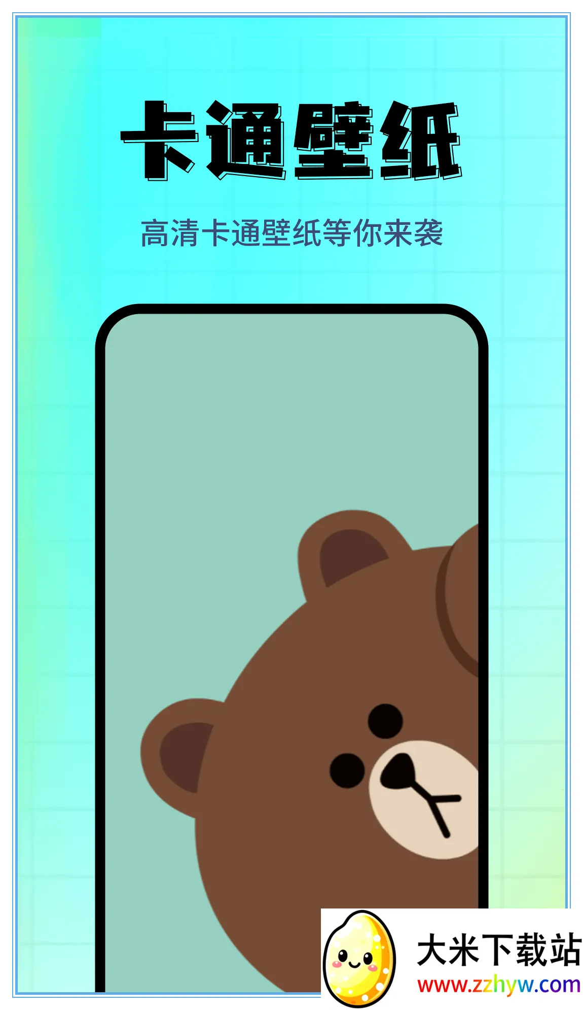 ��ֽ���⾫ѡv1.0.5 ��׿���ͼ