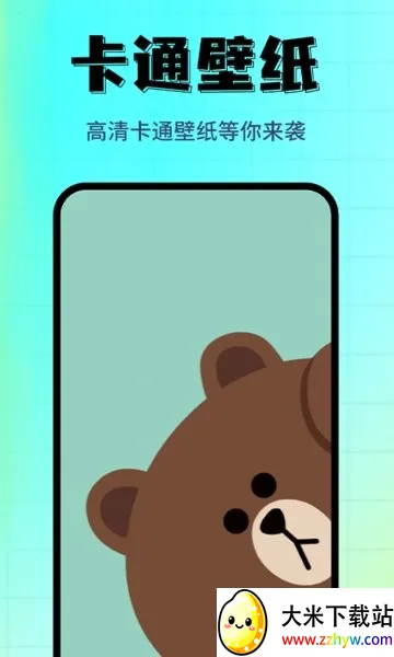 ��ֽ���⾫ѡv1.0.5 ��׿���ͼ