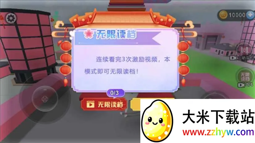 У԰�ܿ�С����2026�ٷ����°汾v2025.07.344 ��Ѱ��ͼ