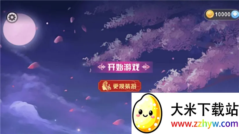 У԰�ܿ�С����2026�ٷ����°汾v2025.07.344 ��Ѱ��ͼ