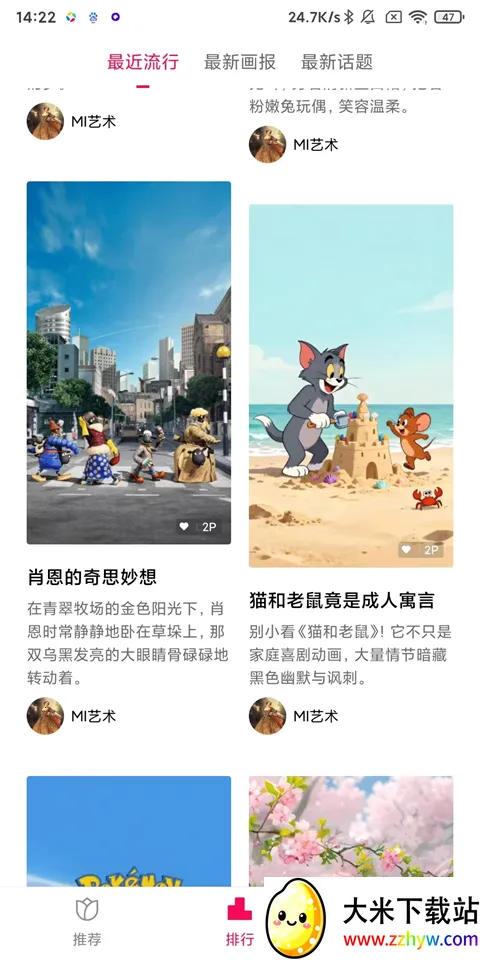 С������������׿���ֻ���