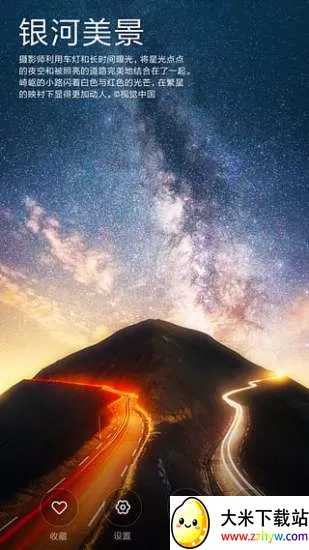 С������������׿���ֻ���v3.15.3 ��׿���ͼ