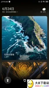 С������������׿���ֻ���v3.15.3 ��׿���ͼ