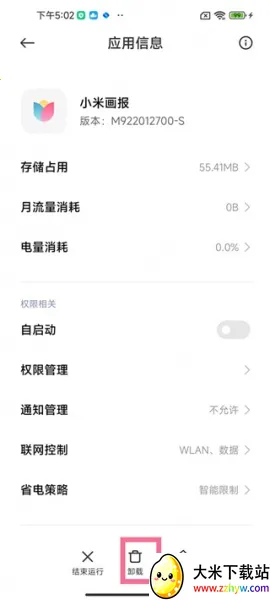 С������������׿���ֻ���