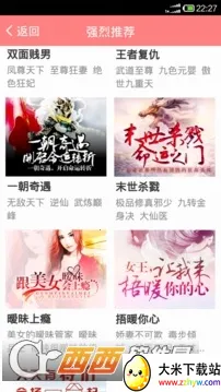 ��ҰС˵v1.4.01.12150 �ٷ������ͼ