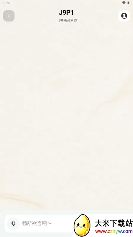 ֪��Reso AI���v1.0.8 �ٷ������ͼ