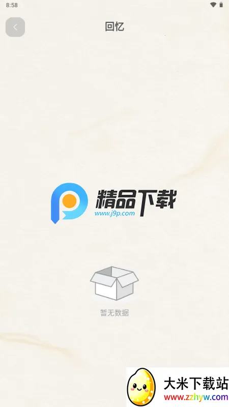 ֪��Reso AI���v1.0.8 �ٷ������ͼ