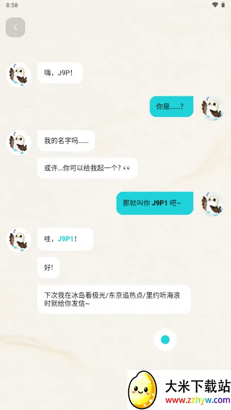 ֪��Reso AI���