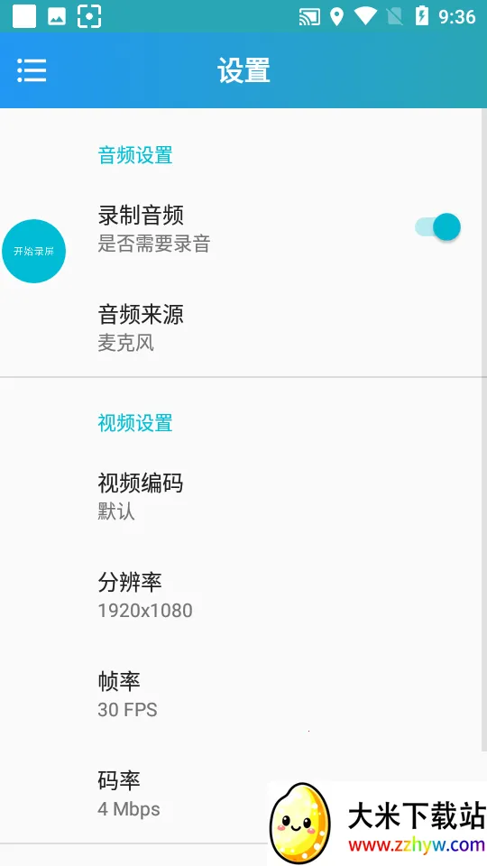 ��ӡ¼����ʦv1.01.02 �ֻ����ͼ