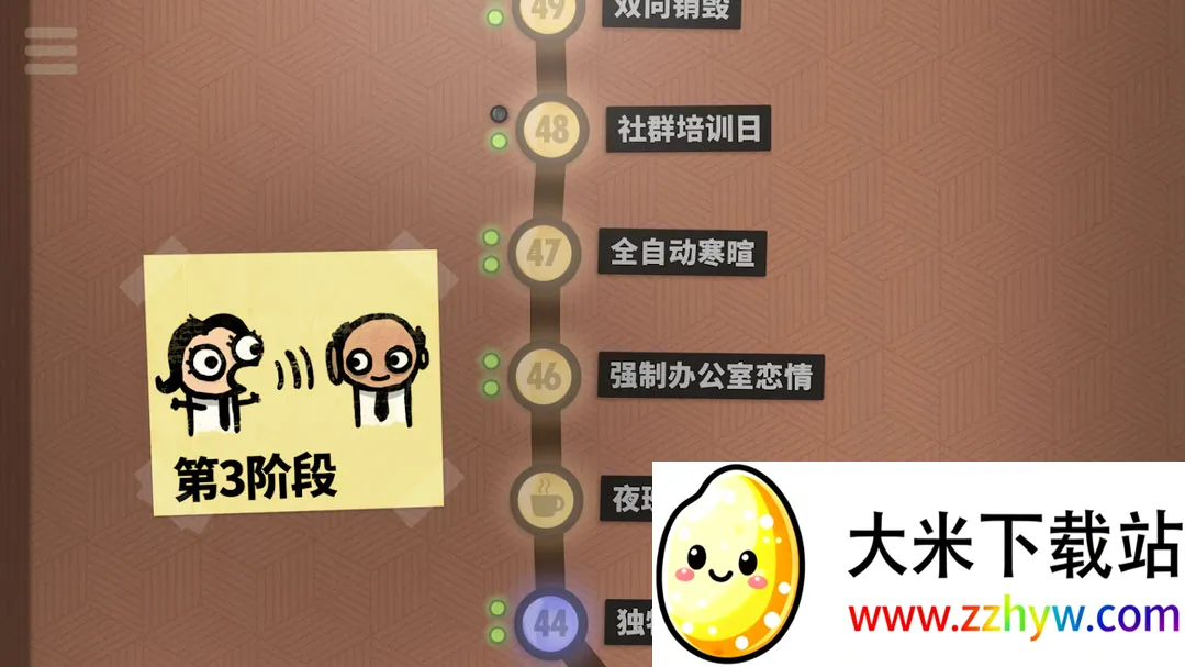 70����v1.0.4.2 �ֻ����ͼ