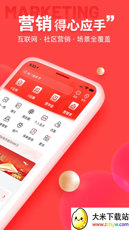 ������eͨv0.6.46 �ٷ������ͼ