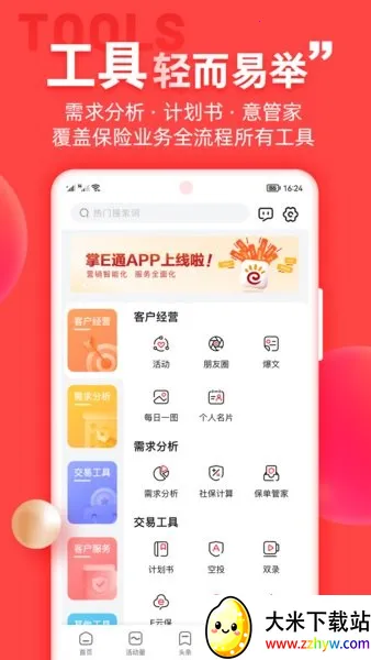 ������eͨ