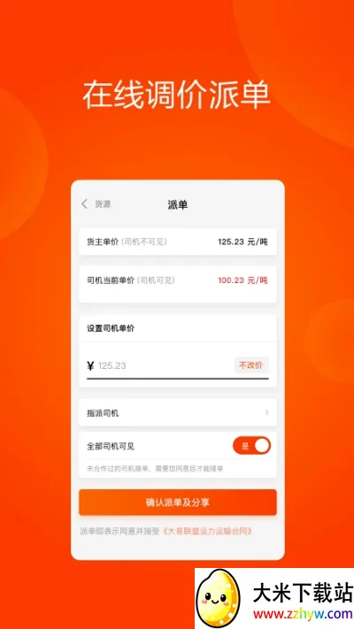 ������������v2.5.3 ��Ѱ��ͼ