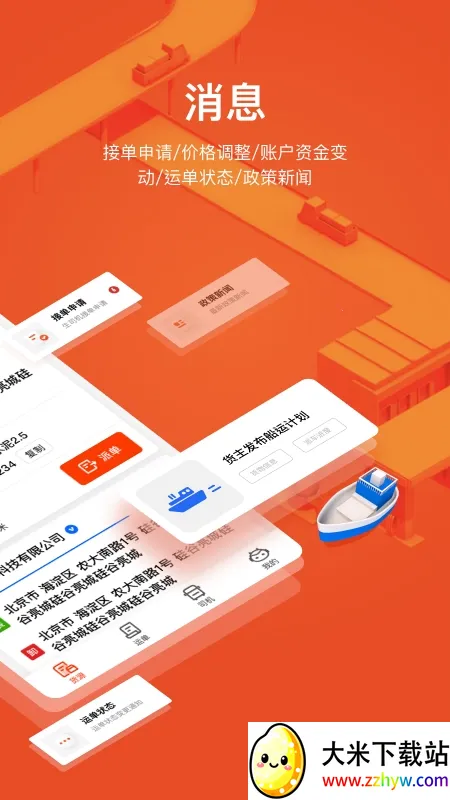 ������������v2.5.3 ��Ѱ��ͼ