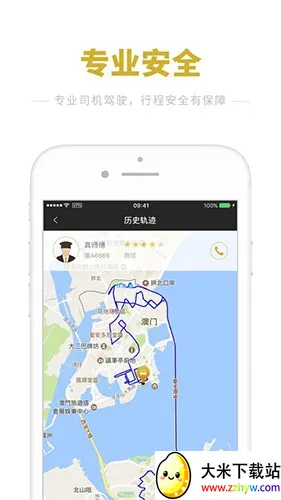 ���PLUS��׿���ֻ���v3.5.3 �ֻ����ͼ