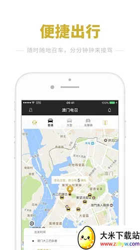 ���PLUS��׿���ֻ���v3.5.3 �ֻ����ͼ