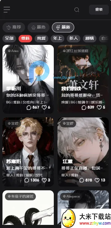 Ļ��Mujian AI����2026���ذ�װv1.0 ��׿���ͼ