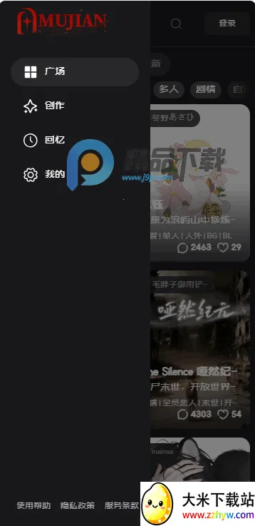 Ļ��Mujian AI����2026���ذ�װv1.0 ��׿���ͼ