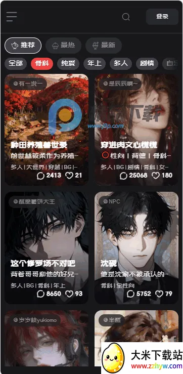 Ļ��Mujian AI����2026���ذ�װv1.0 ��׿���ͼ