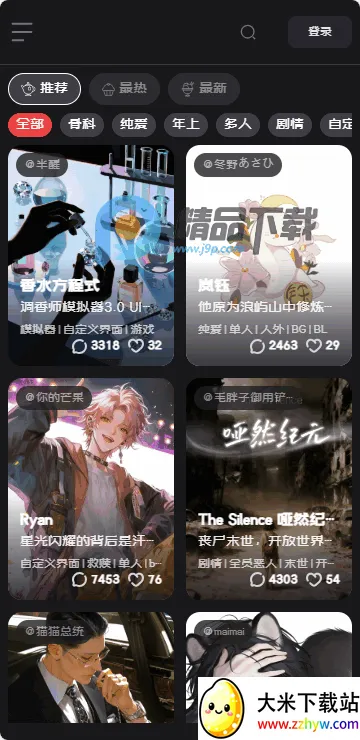 Ļ��Mujian AI����2026���ذ�װv1.0 ��׿���ͼ