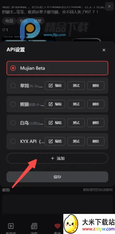 Ļ��Mujian AI����