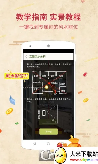 ��ˮ����ָ����2026�ٷ����°汾v1.1.0 �ٷ������ͼ