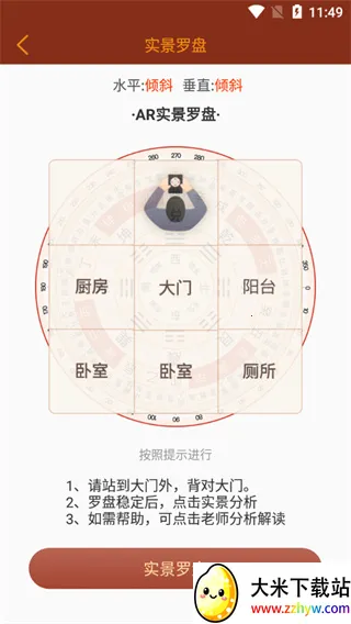 ��ˮ����ָ����2026�ٷ����°汾