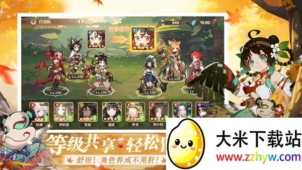 ¬ϣ����Դ��׿���ֻ���v1.0.1.3 �ֻ����ͼ