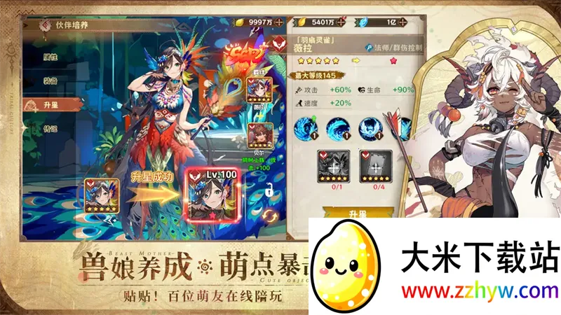 ¬ϣ����Դ��׿���ֻ���v1.0.1.3 �ֻ����ͼ