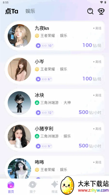 ��Ta���ӽ���2026���°汾v1.8.0 ��Ѱ��ͼ