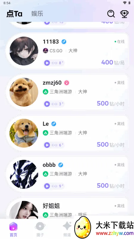 ��Ta���ӽ���2026���°汾v1.8.0 ��Ѱ��ͼ