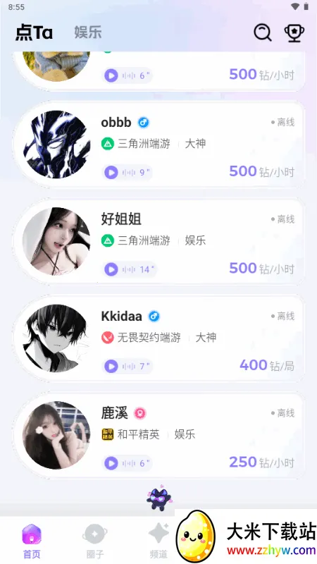 ��Ta���ӽ���2026���°汾v1.8.0 ��Ѱ��ͼ