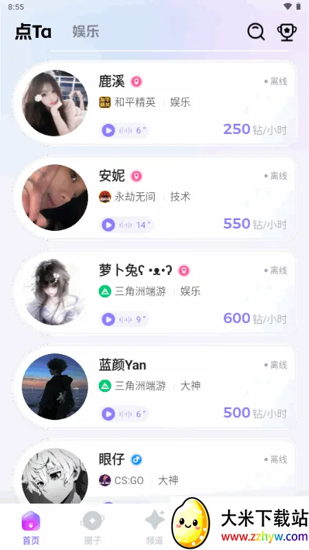 ��Ta���ӽ���2026���°汾v1.8.0 ��Ѱ��ͼ