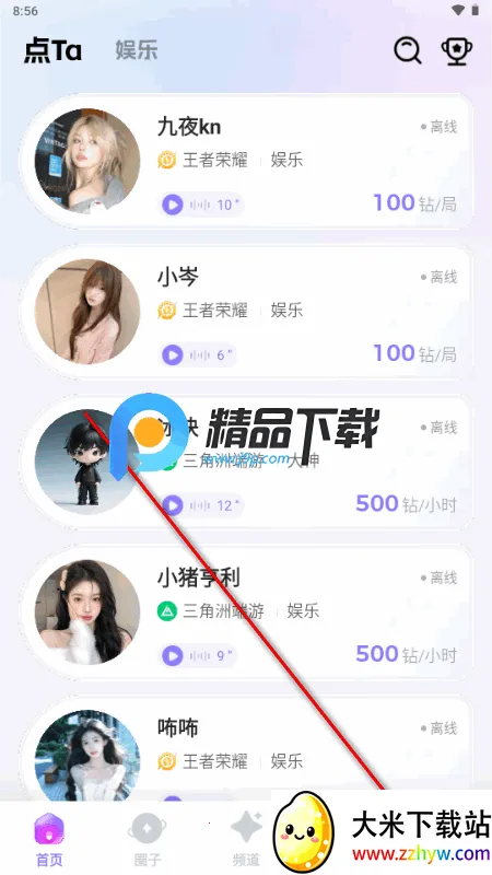 ��Ta���ӽ���2026���°汾