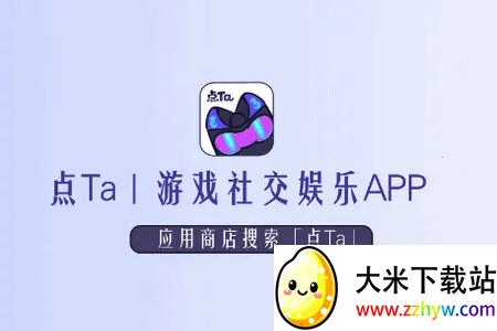 ��Ta���ӽ���2026���°汾