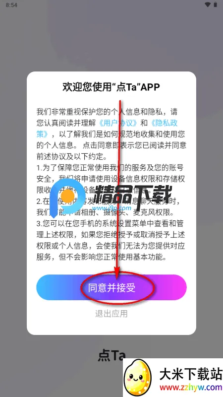 ��Ta���ӽ���