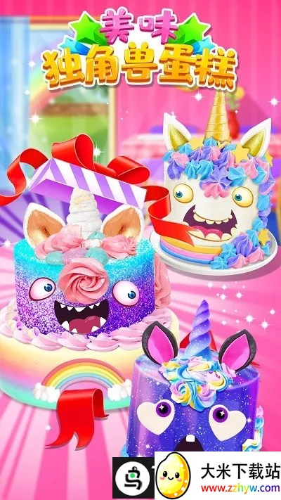 ��ζ�����޵���