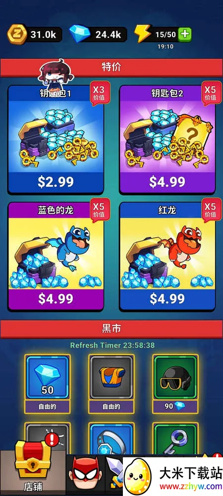 ����֮��2026���ذ�װv4.0.5 �ٷ������ͼ