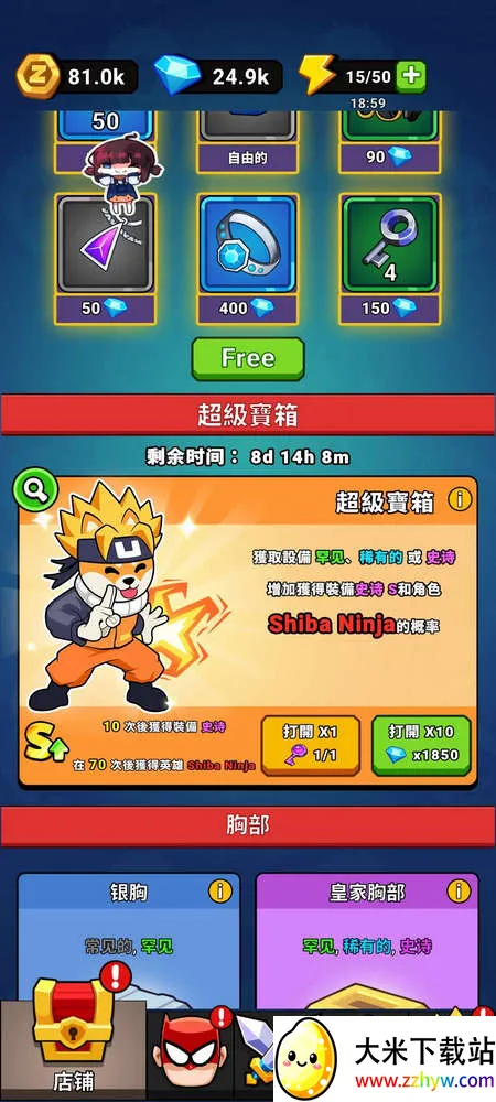 ����֮��2026���ذ�װv4.0.5 �ٷ������ͼ