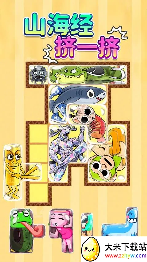 ɽ����һ����׿���ֻ���v1.0 �ٷ������ͼ