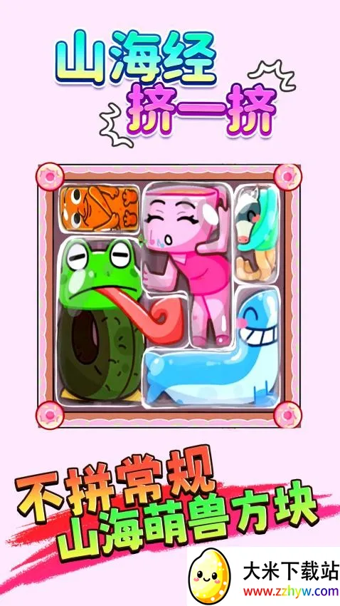 ɽ����һ����׿���ֻ���v1.0 �ٷ������ͼ