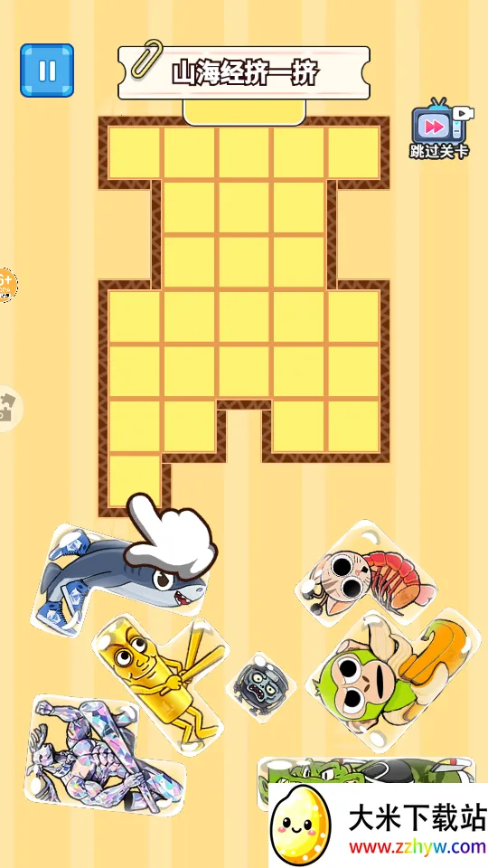 ɽ����һ����׿���ֻ���