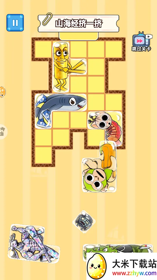 ɽ����һ����׿���ֻ���